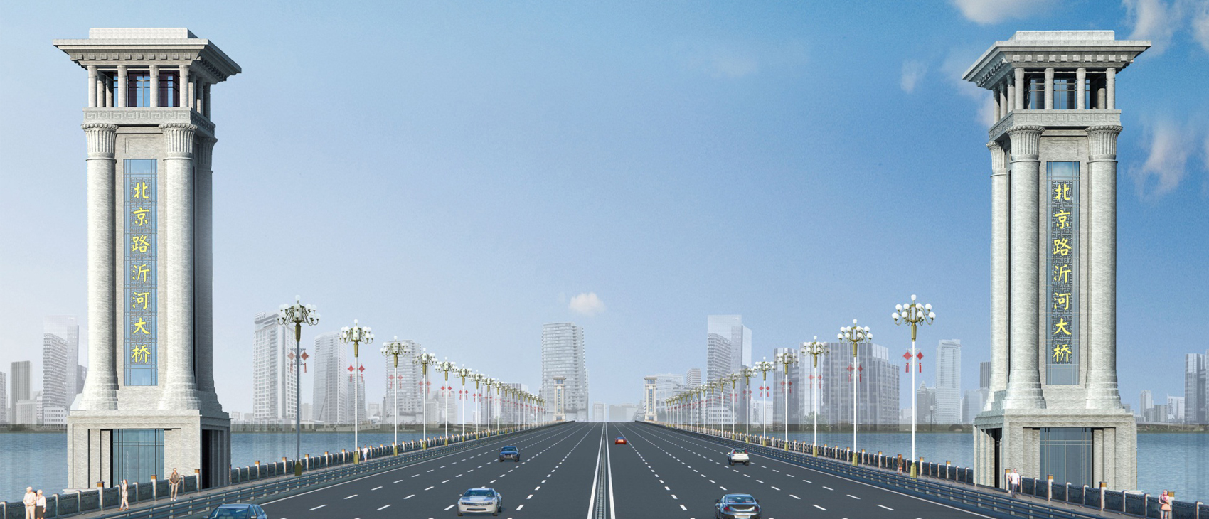 北京路沂河桥及两岸立交改造工程