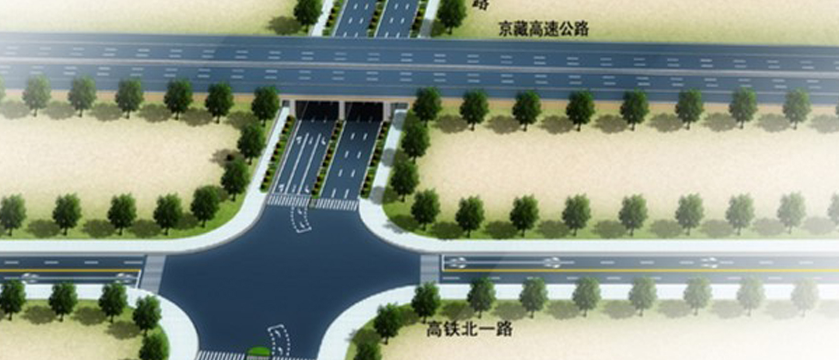 乌兰察布市集宁现代物流园区市政道路及配套工程